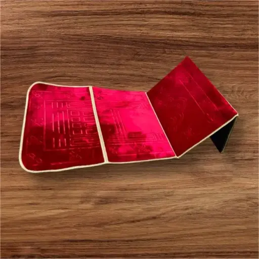 Foldable Prayer Rug