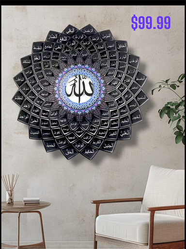 Islamic wall art